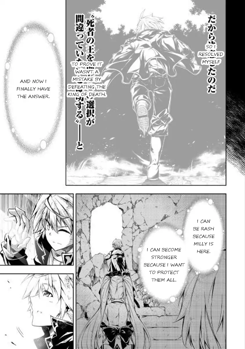 Kouritsu Kuriya Madoushi, Daini no Jinsei de Madou o Kiwameru Chapter 24 15